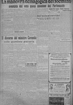 giornale/TO00185815/1915/n.59, 5 ed/006